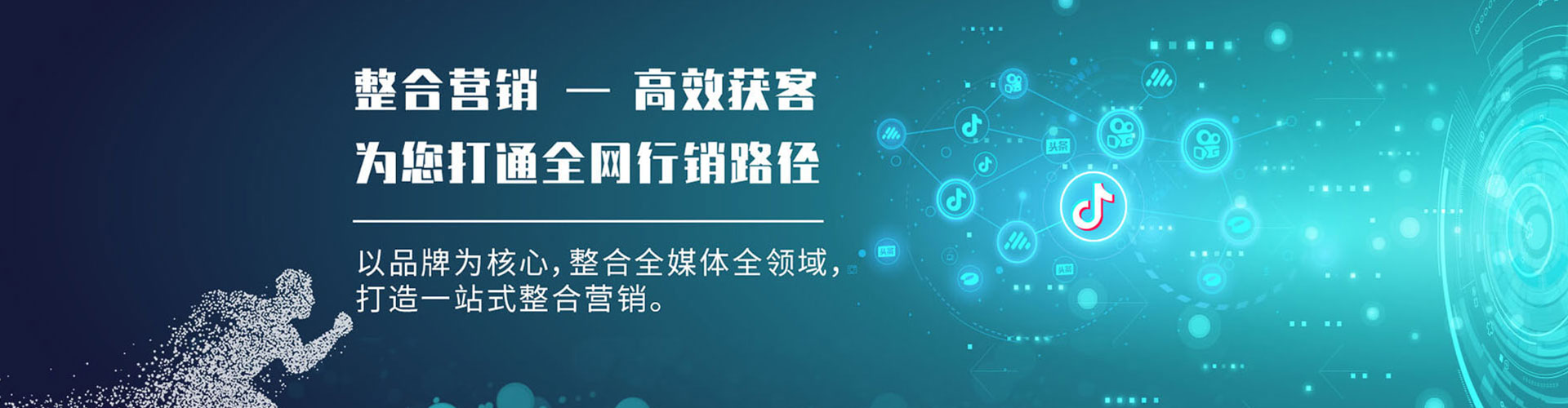 海陵sem怎么做
