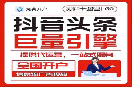 案例解读：竞价代运营如何提升转化率