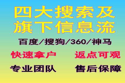 信息流广告开户案例：快速引流攻略
