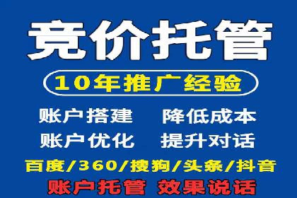 搜索引擎营销（SEM）竞价优化全解析